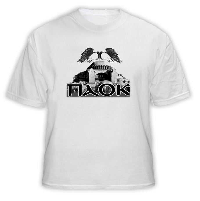 Paok Greek Soccer Team T Shirt 