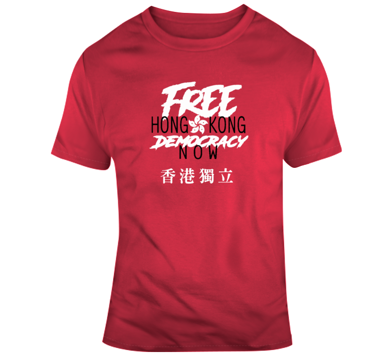 Free Hong Kong Democracy Now Political Protest Support T Shirt