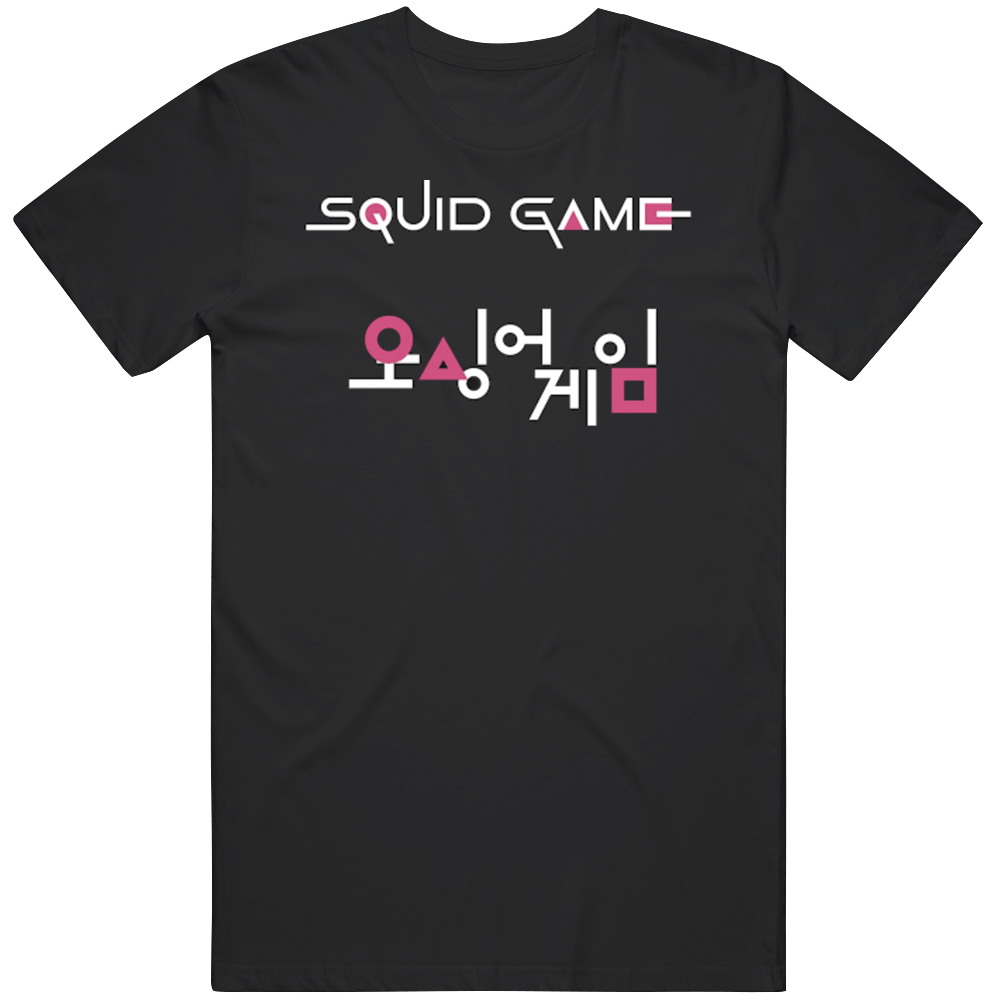 Squid Game Tv Show Series Logo T Shirt