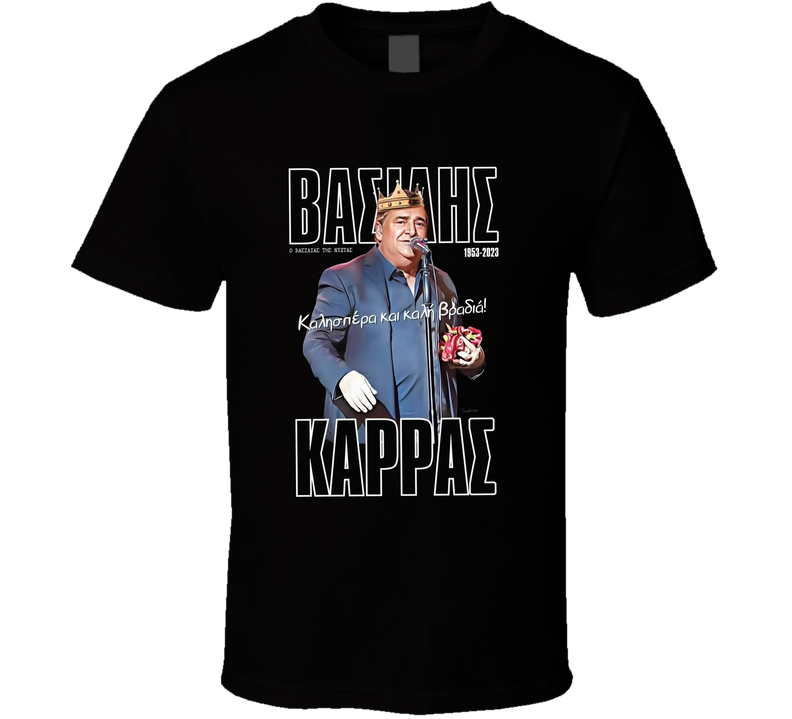 Vasilis Karras Greek Singer Tribute T Shirt