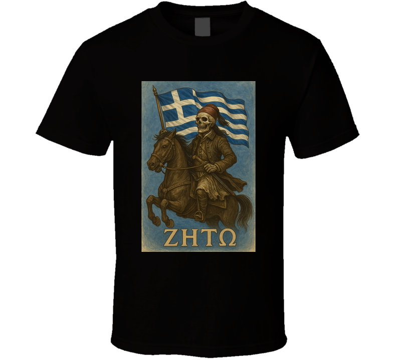 Greek Pride Kolokotronis Revolt T Shirt Greek Pride Kolokotronis Revolt T Shirt